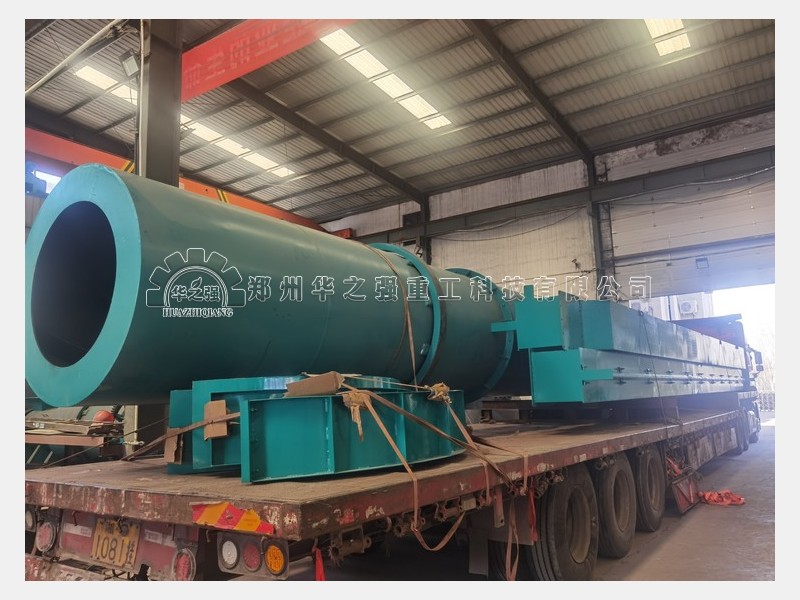 滾筒烘干機(jī).jpg