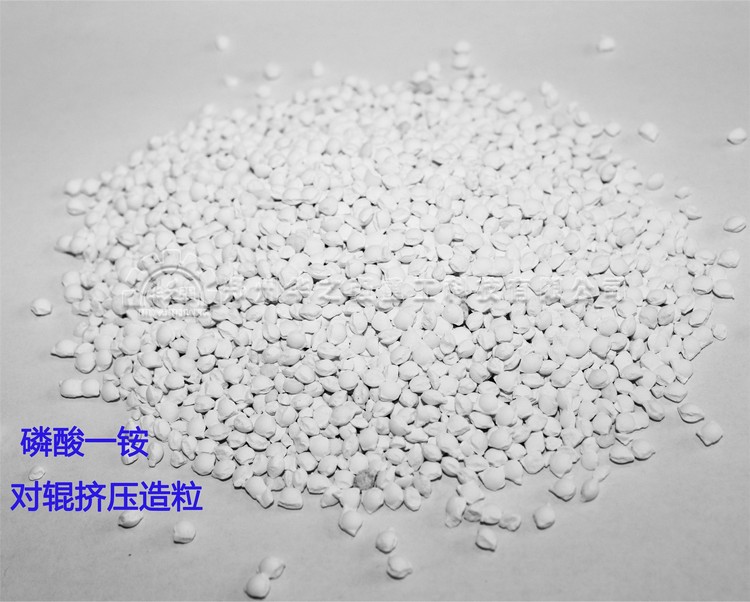 磷酸一銨對輥擠壓造粒機.JPG