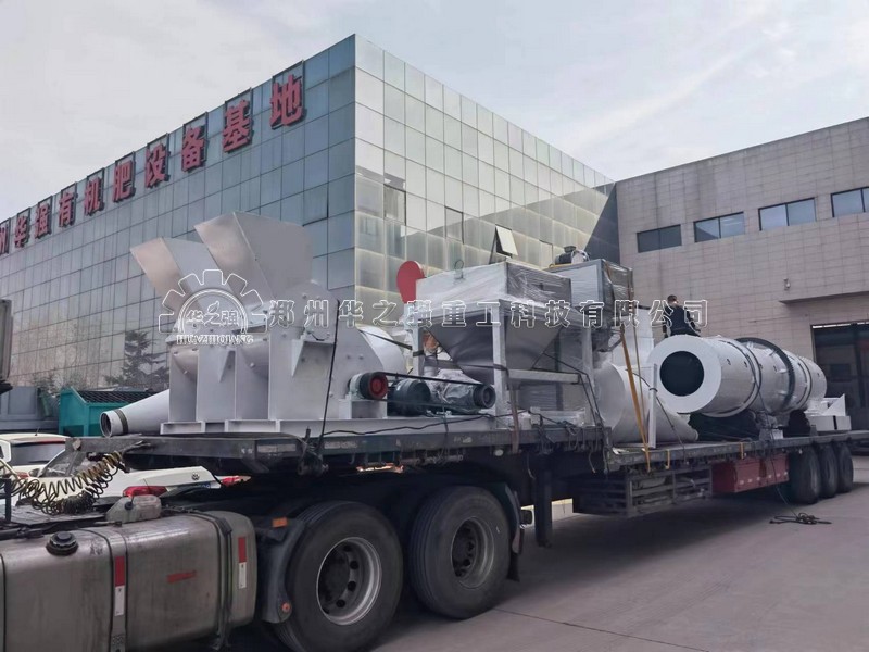 轉(zhuǎn)鼓造粒機.jpg