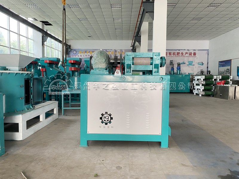 對(duì)輥擠壓造粒機(jī).jpg