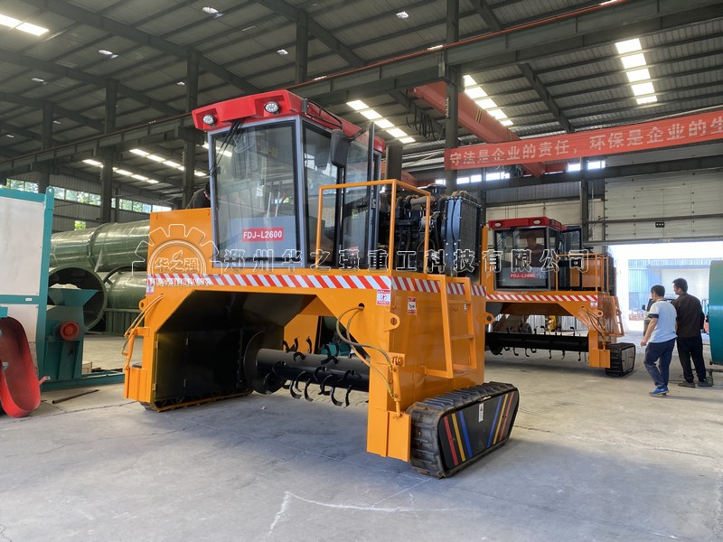 履帶翻堆車(chē).jpg